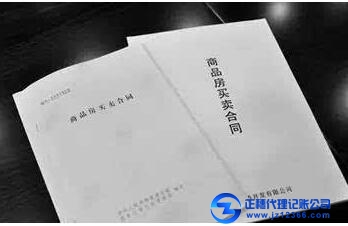 稅務(wù)機關(guān)提交書面說明