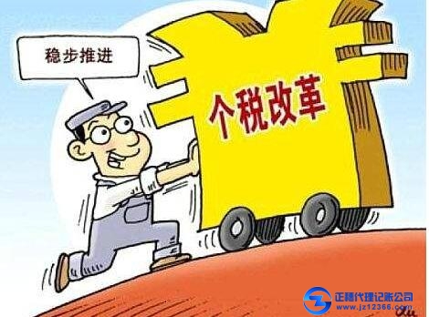 新政策代理記賬誤區(qū)