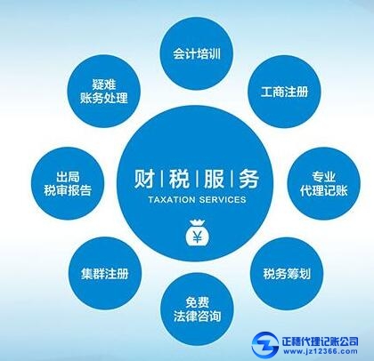 廣州代理記賬對小規(guī)模納稅人與一般納稅人做賬的區(qū)別！