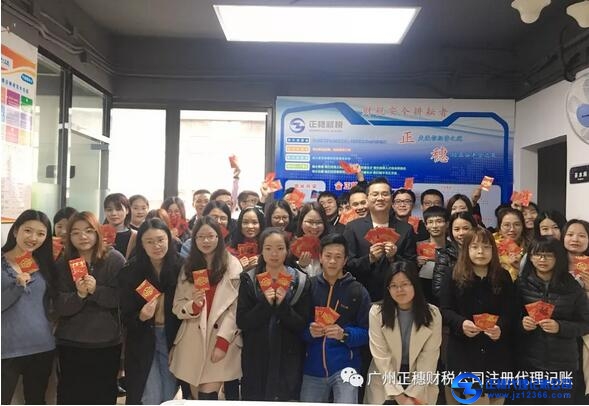 2019正穗 開工大吉